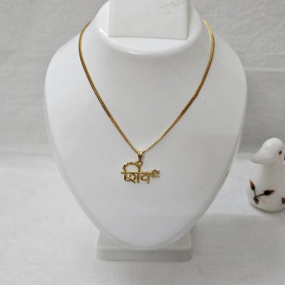 Shivya- Shiv Chain Pendant (Unisex), Daily Use